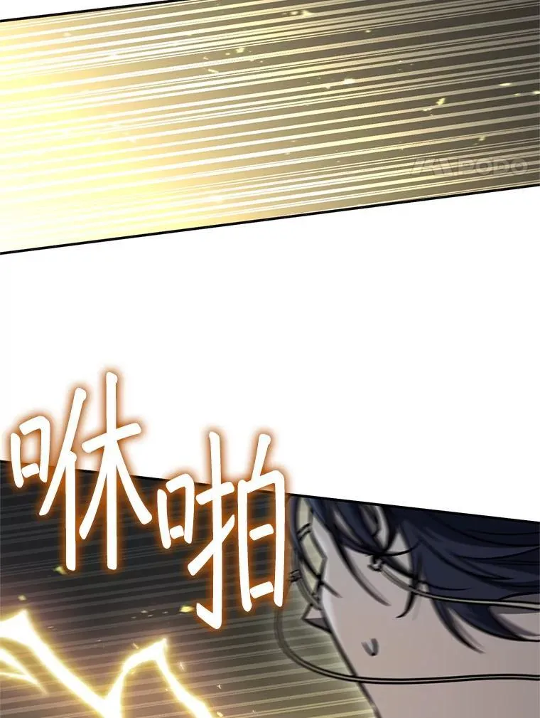 62.空中要塞飞升 第189页