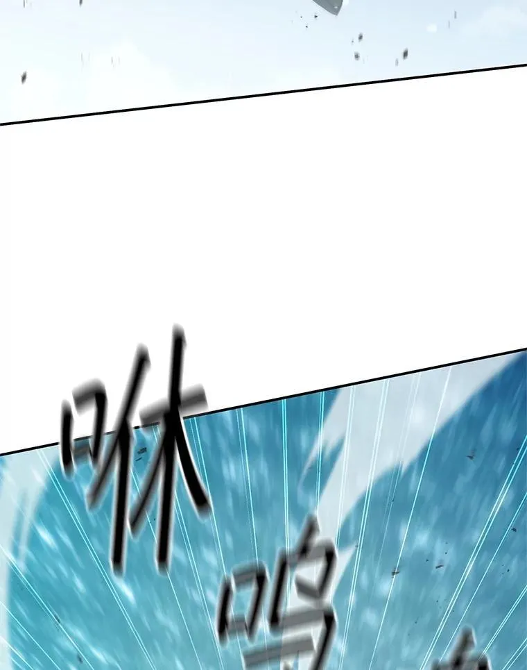 62.空中要塞飞升 第193页