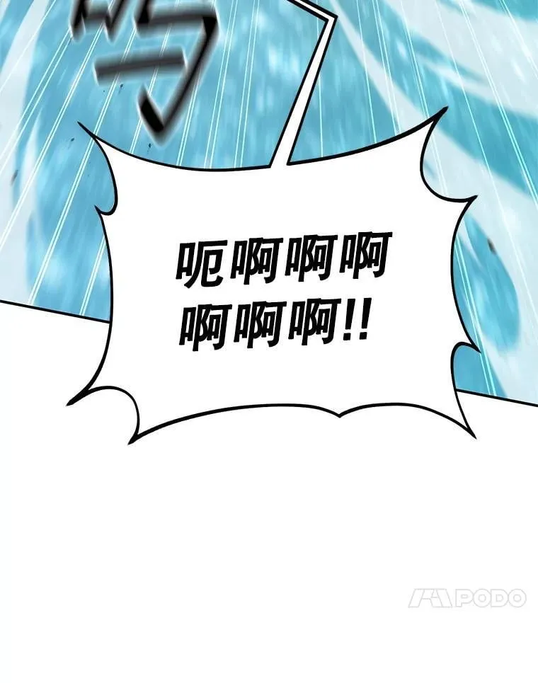 62.空中要塞飞升 第195页