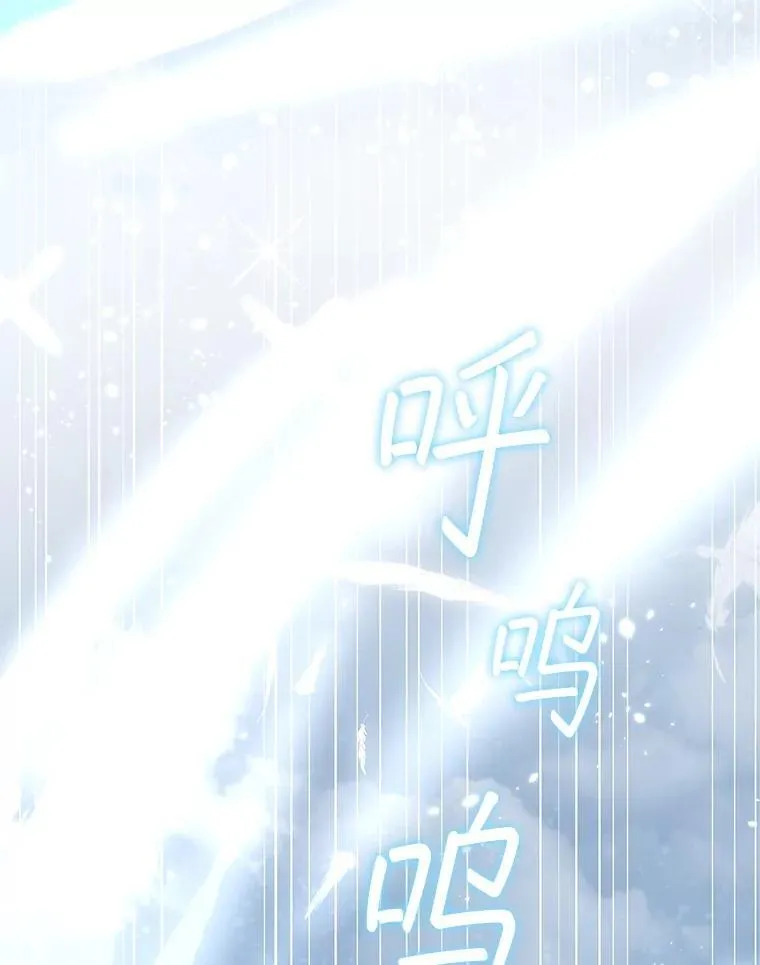 62.空中要塞飞升 第200页