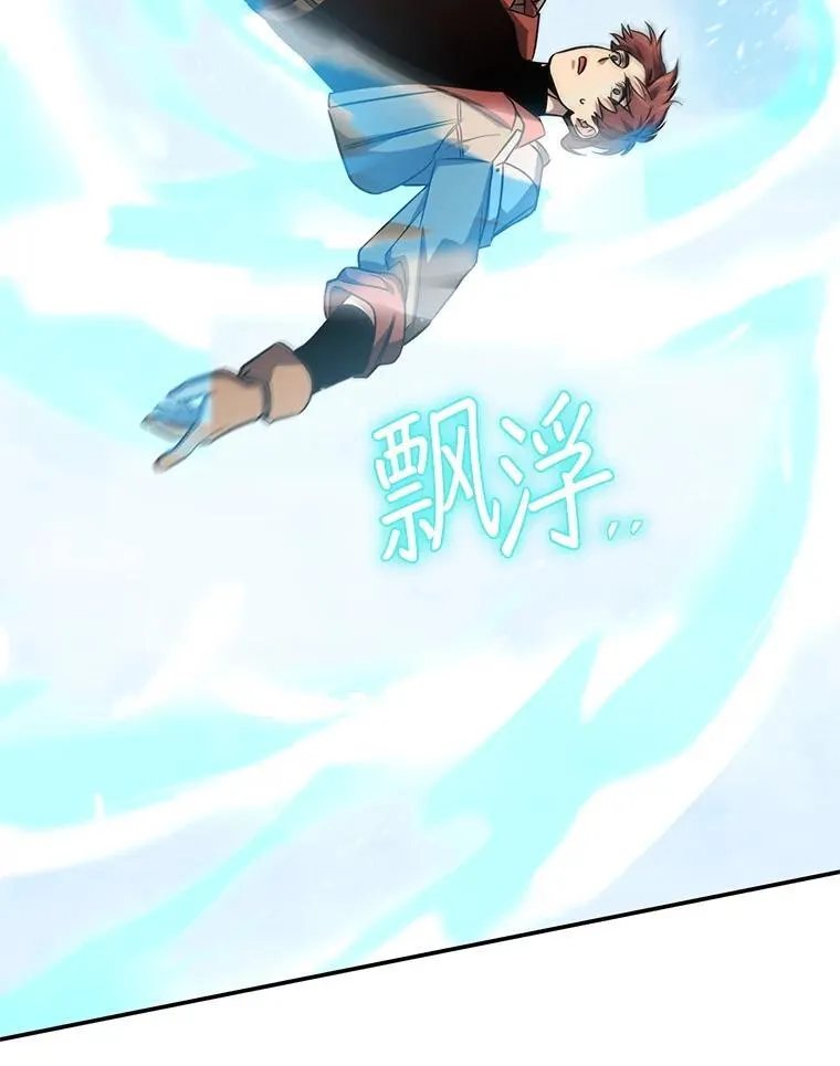62.空中要塞飞升 第203页