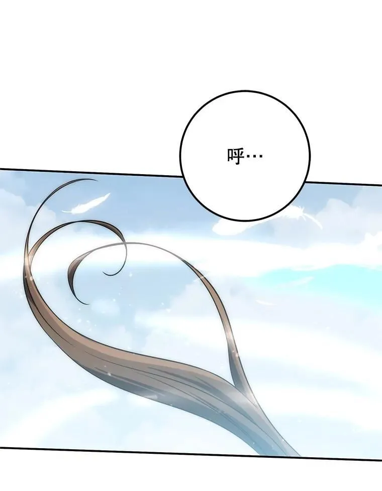 62.空中要塞飞升 第204页