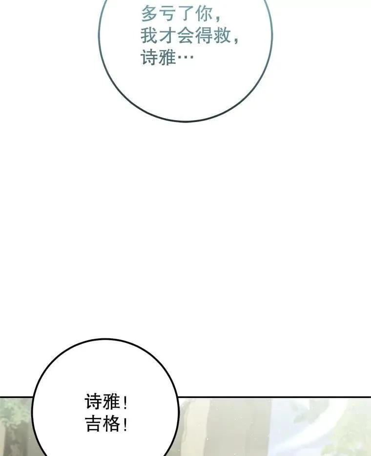63.删掉地图 第10页