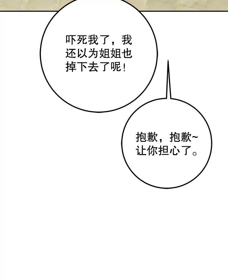 63.删掉地图 第12页