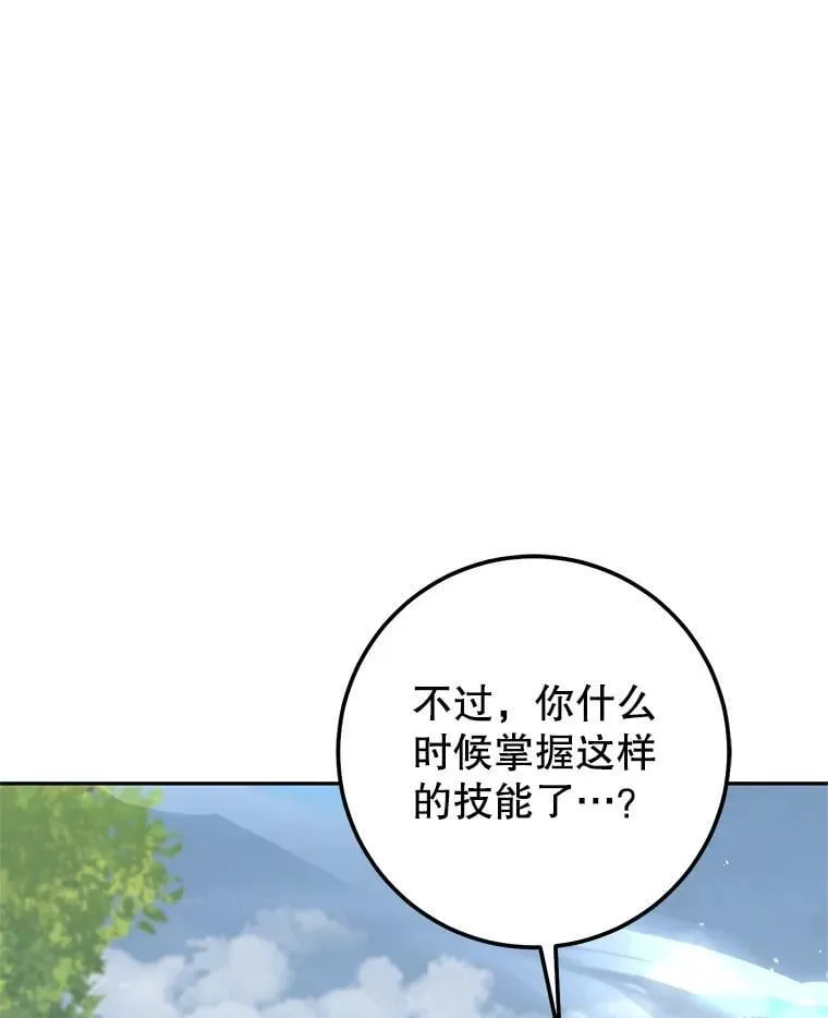 63.删掉地图 第13页