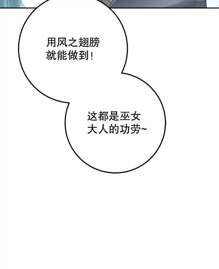 63.删掉地图 第15页