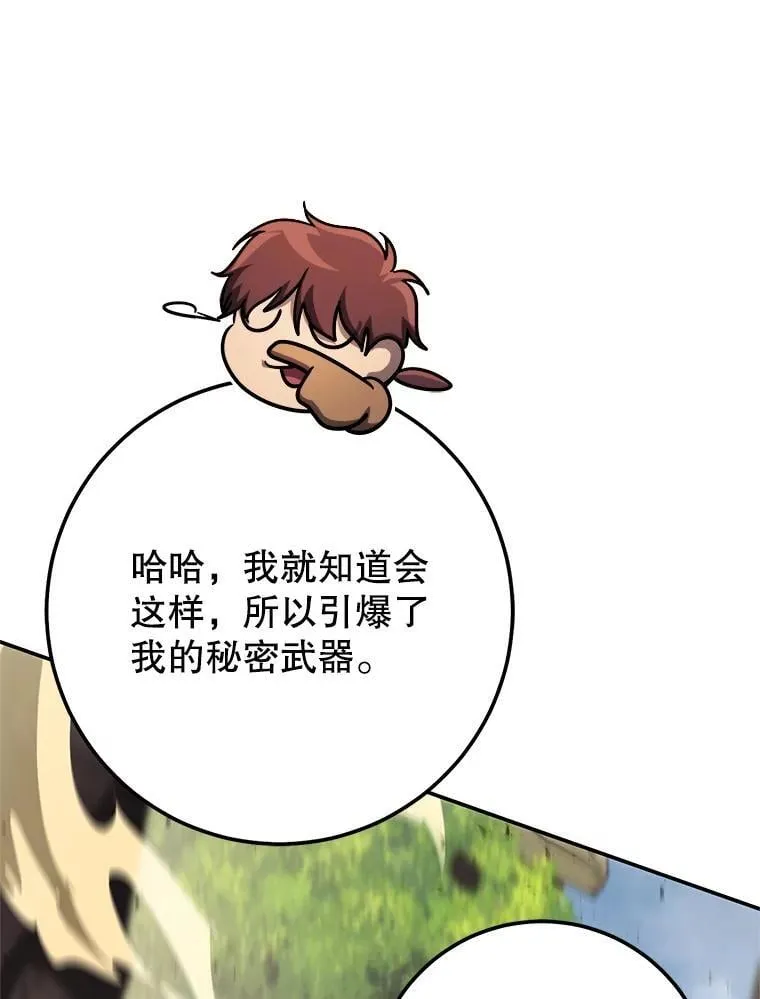 63.删掉地图 第26页