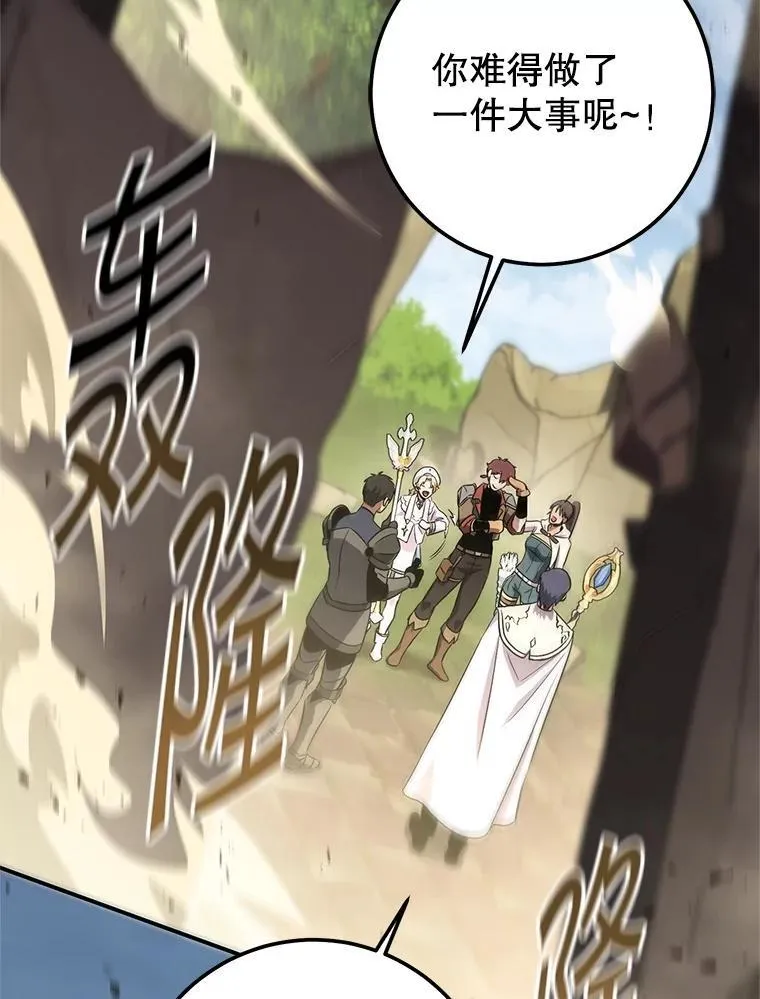 63.删掉地图 第27页