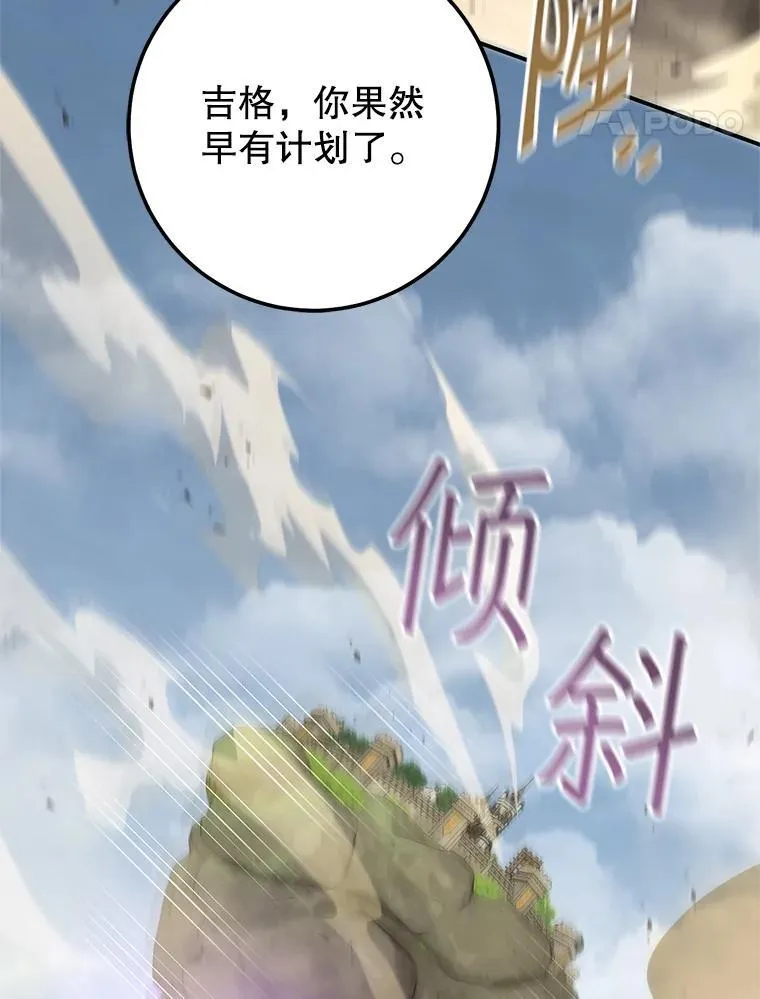 63.删掉地图 第28页