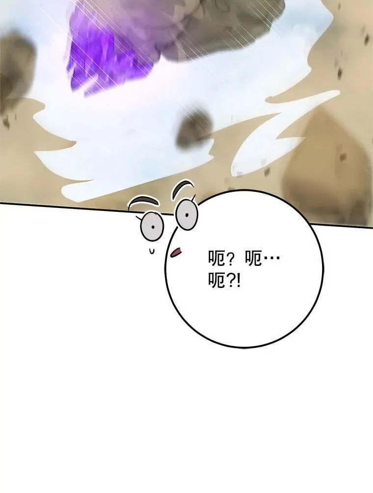 63.删掉地图 第29页