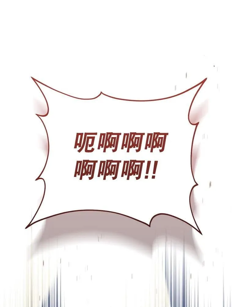 63.删掉地图 第30页