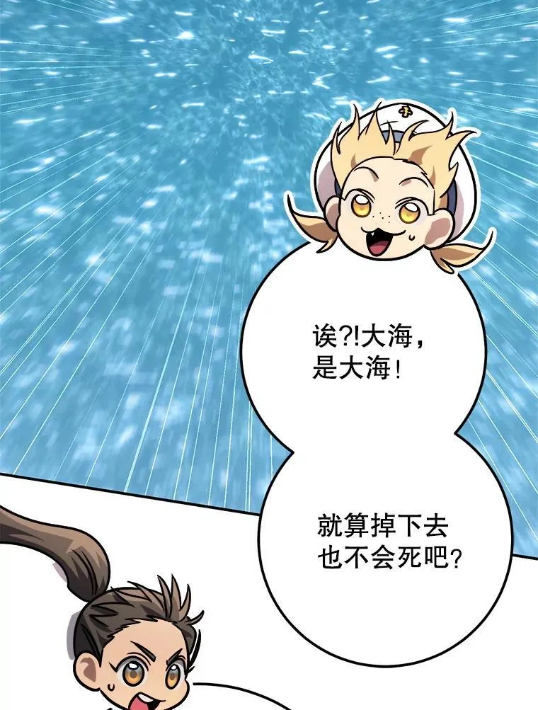 63.删掉地图 第36页