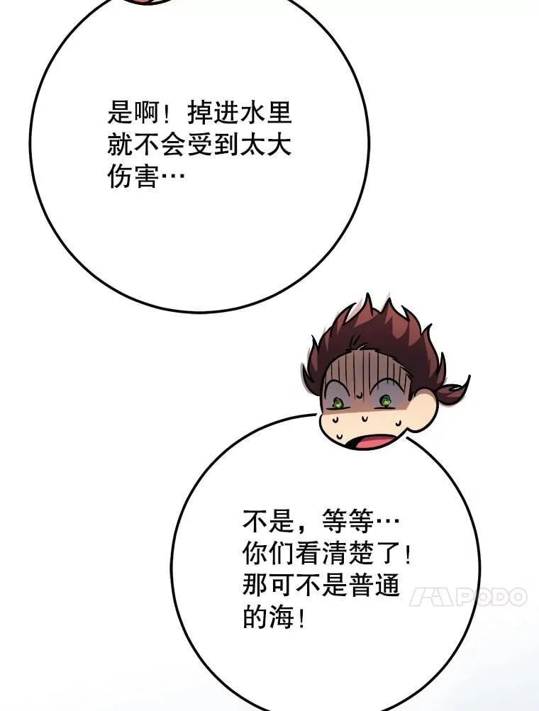 63.删掉地图 第37页