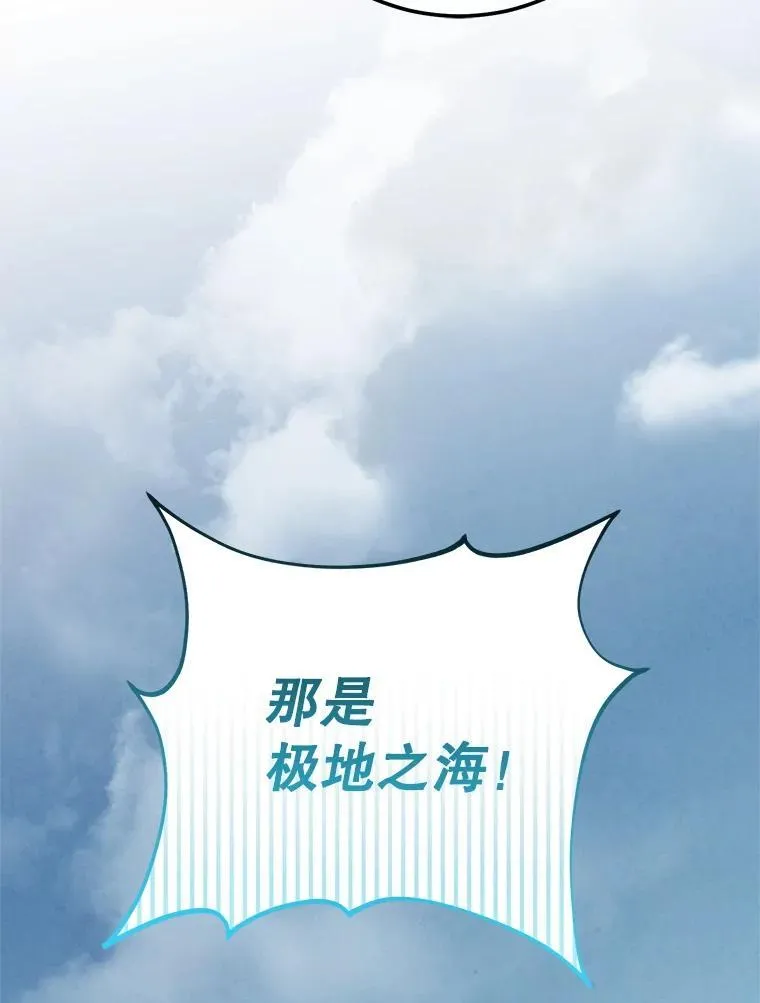 63.删掉地图 第38页