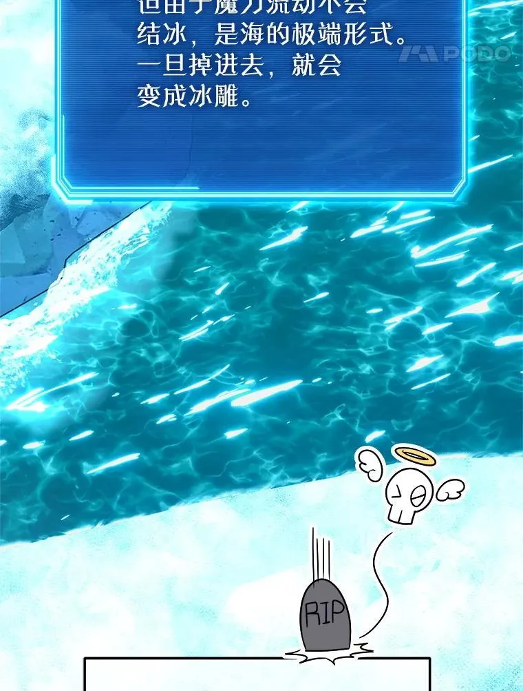 63.删掉地图 第41页