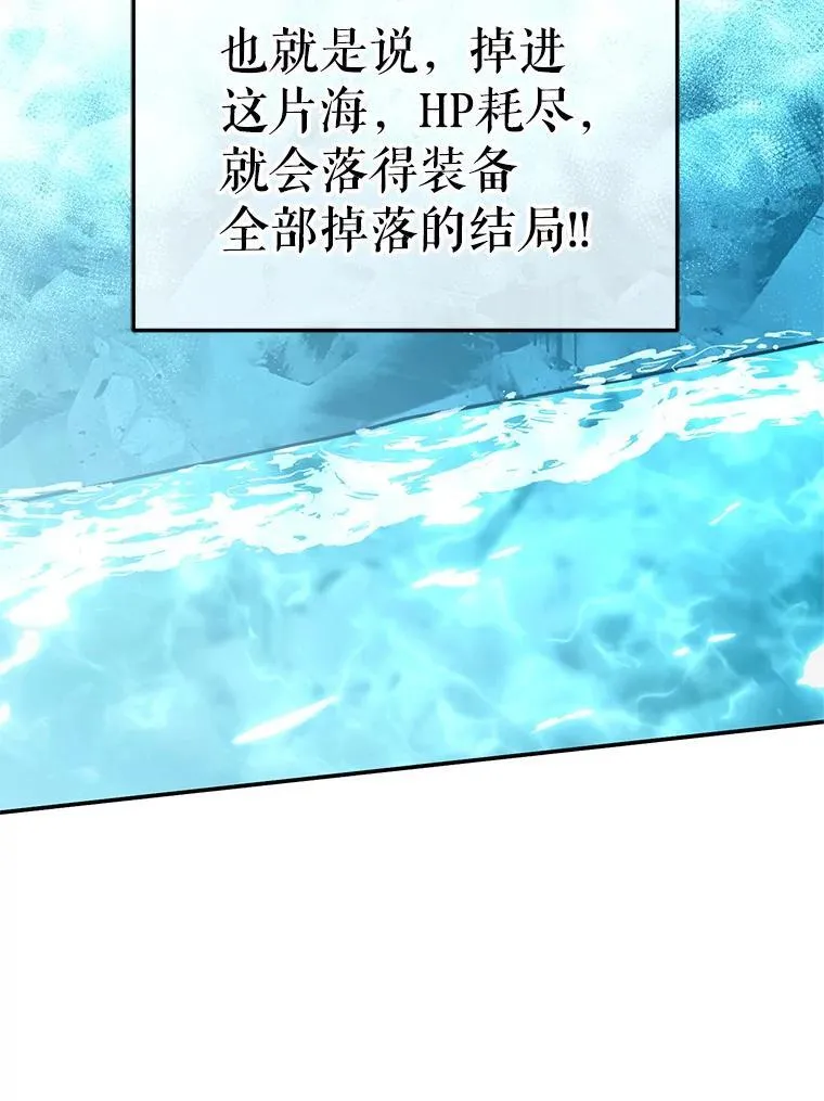 63.删掉地图 第42页