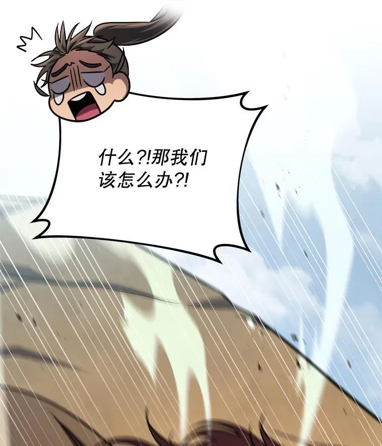 63.删掉地图 第43页