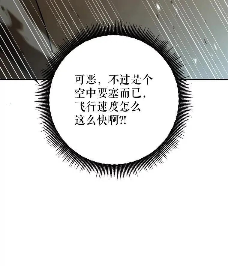 63.删掉地图 第45页