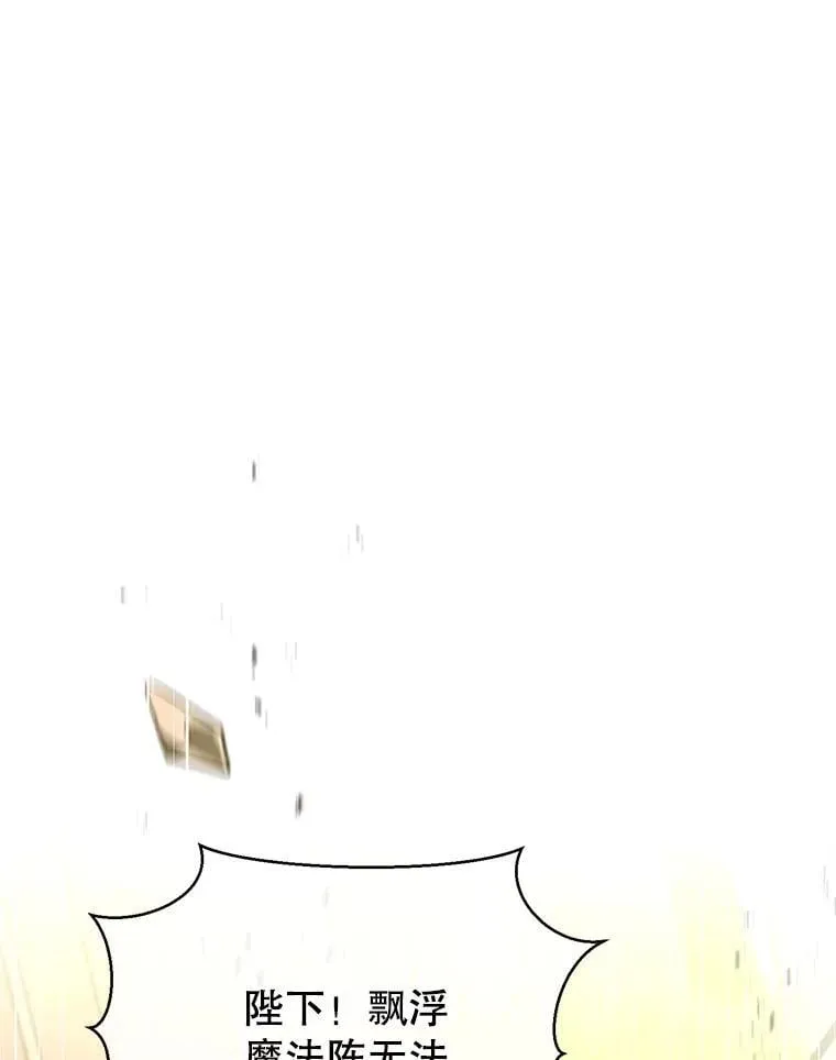 63.删掉地图 第49页