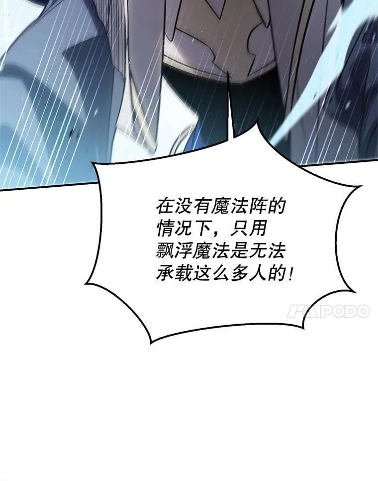 63.删掉地图 第55页