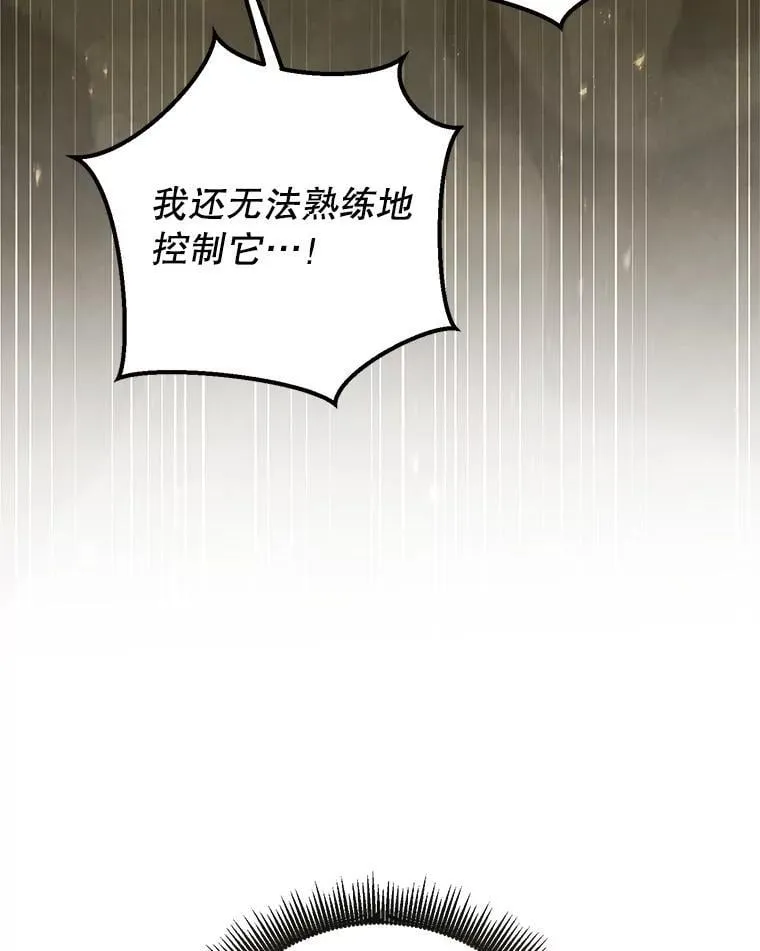 63.删掉地图 第58页