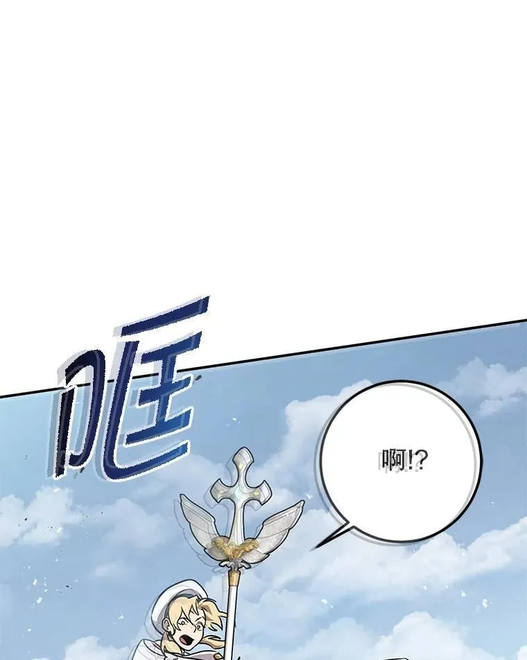 63.删掉地图 第61页