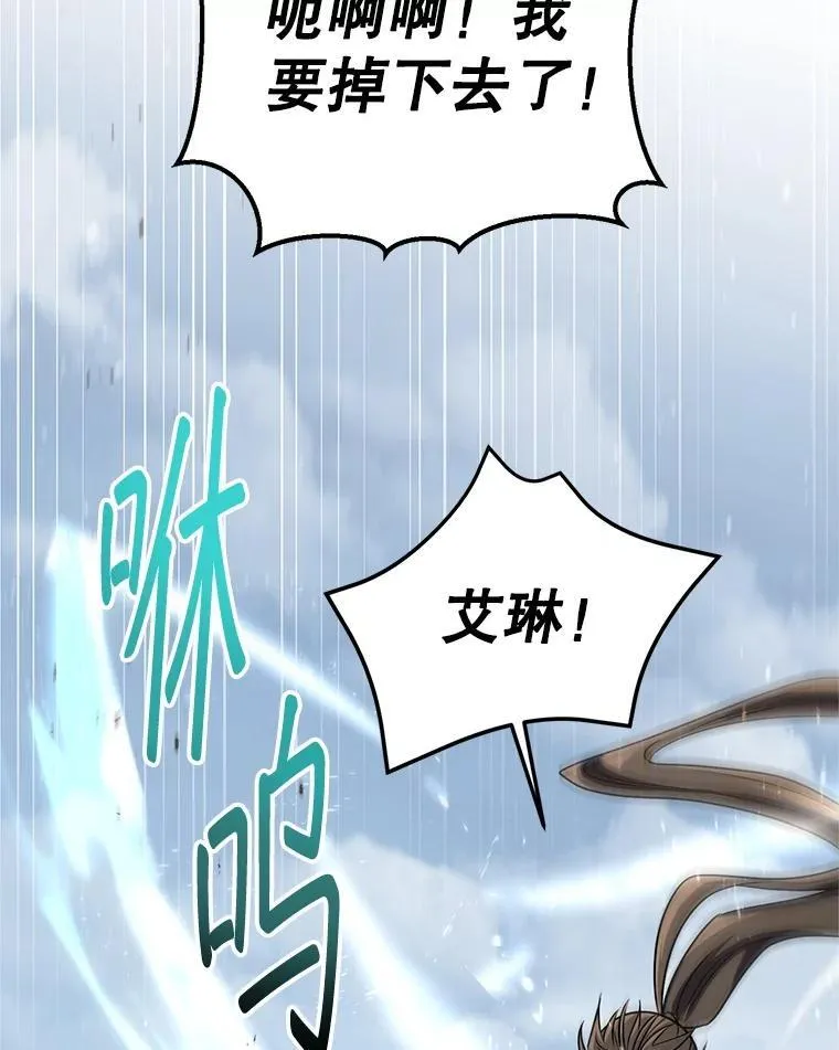 63.删掉地图 第63页