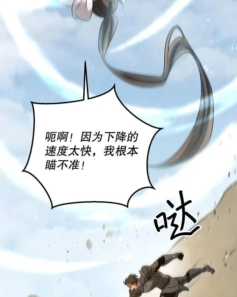 63.删掉地图 第67页