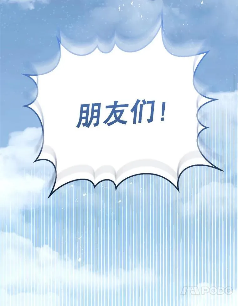 63.删掉地图 第75页