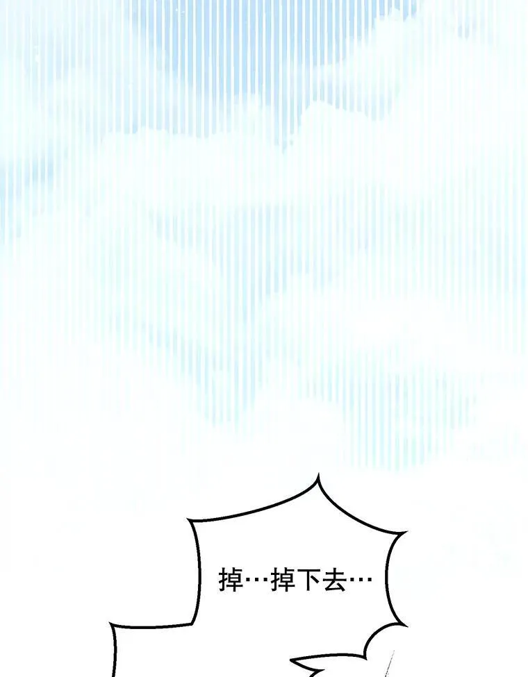 63.删掉地图 第76页