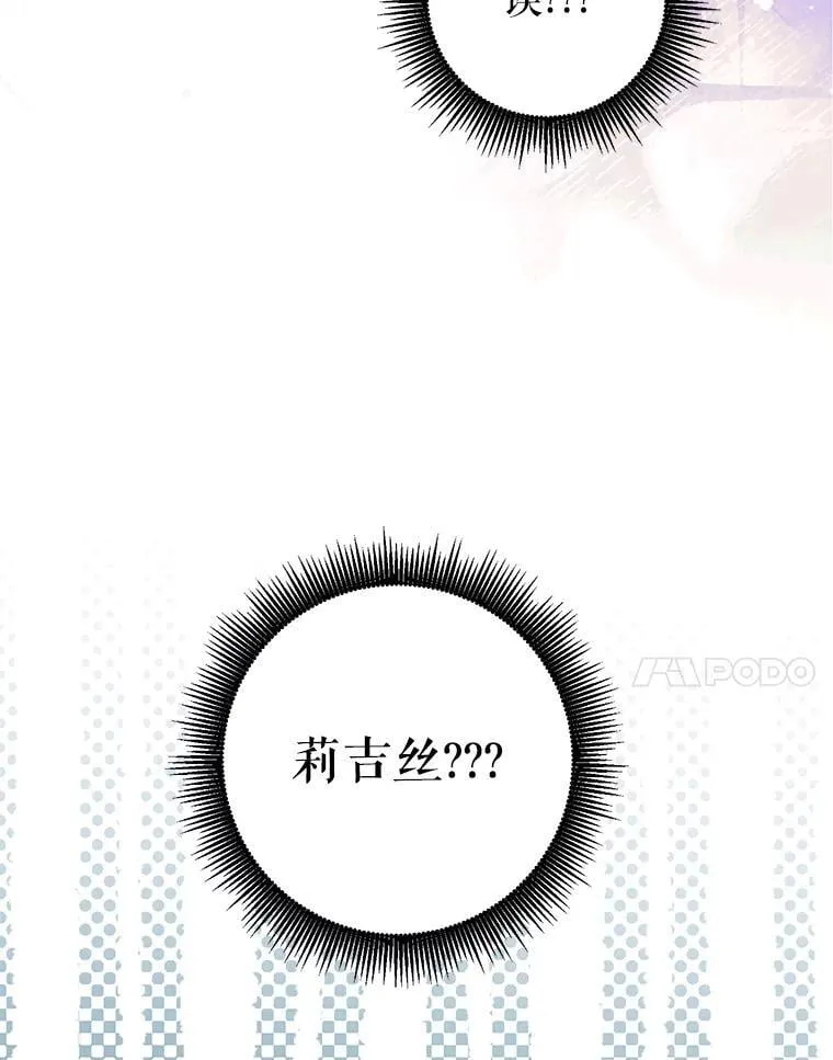 63.删掉地图 第82页