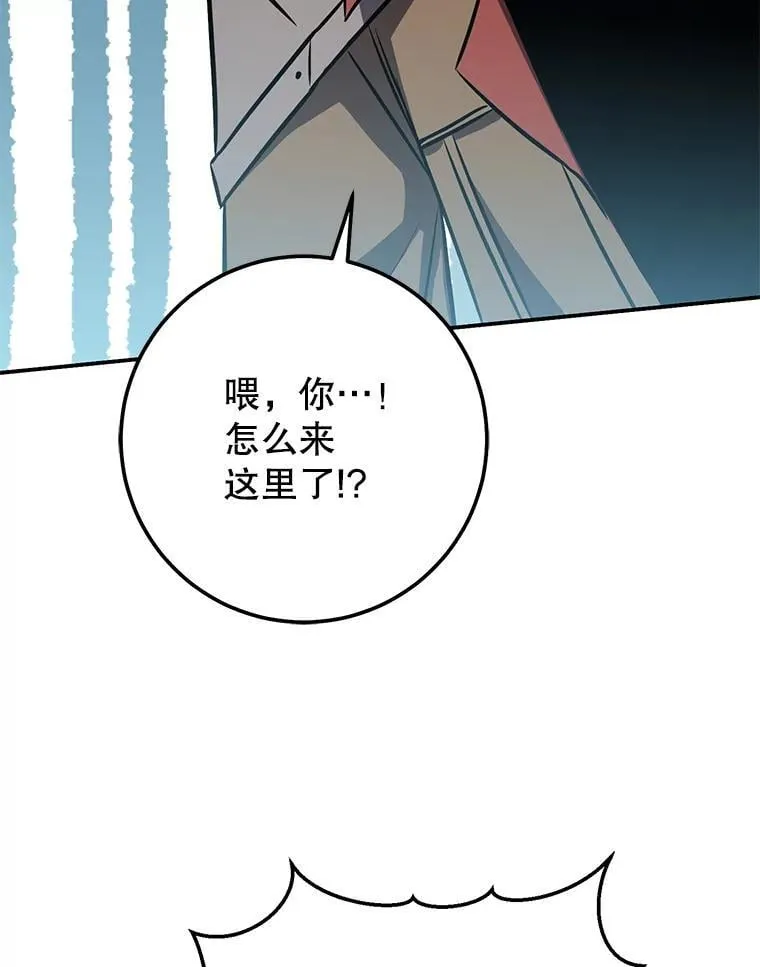 63.删掉地图 第84页