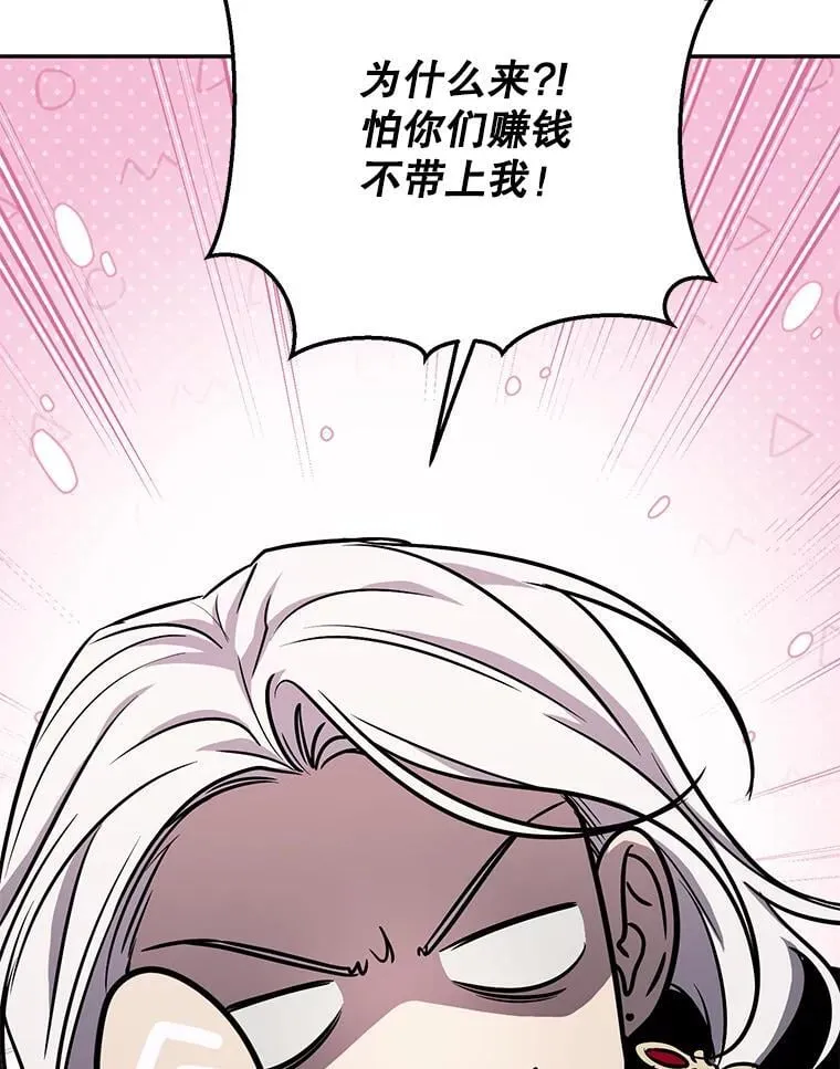 63.删掉地图 第85页