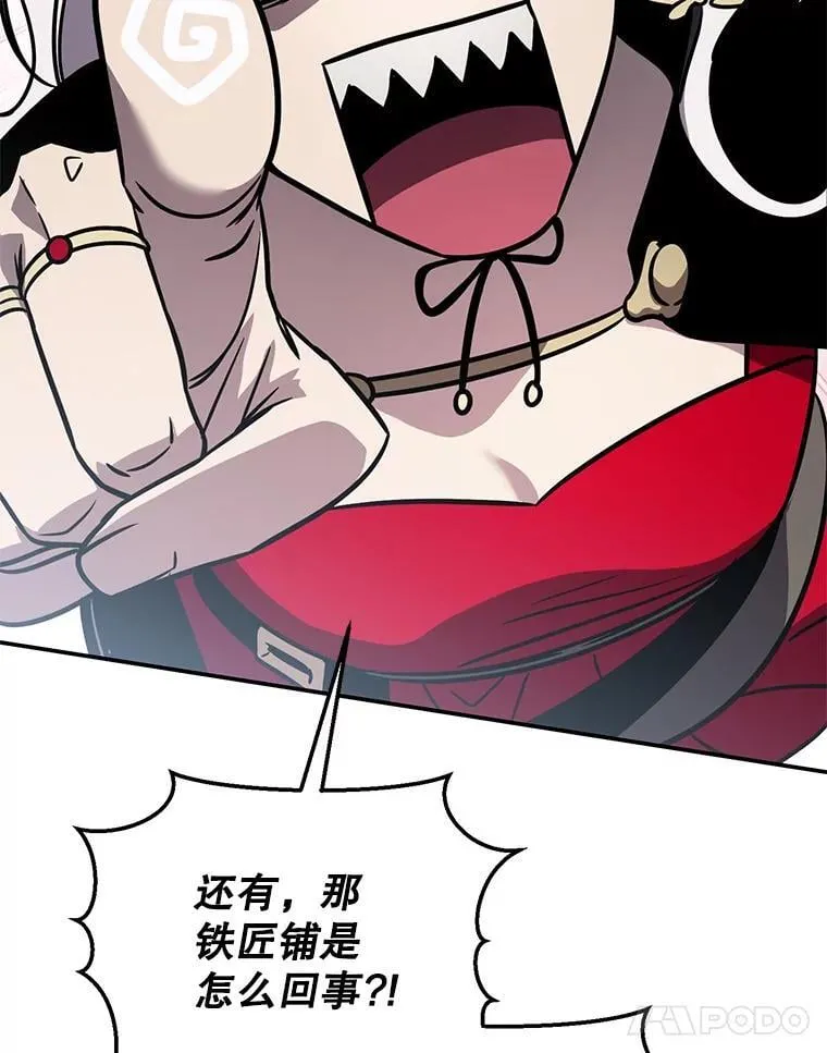 63.删掉地图 第86页