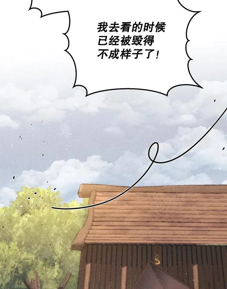 63.删掉地图 第87页