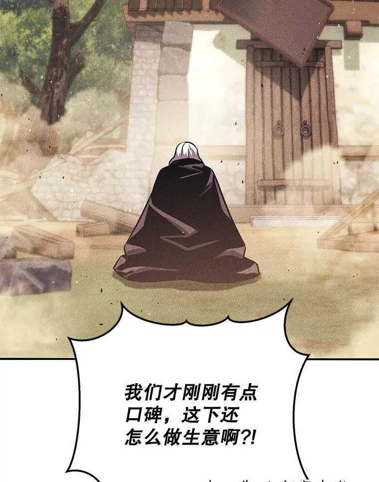 63.删掉地图 第88页