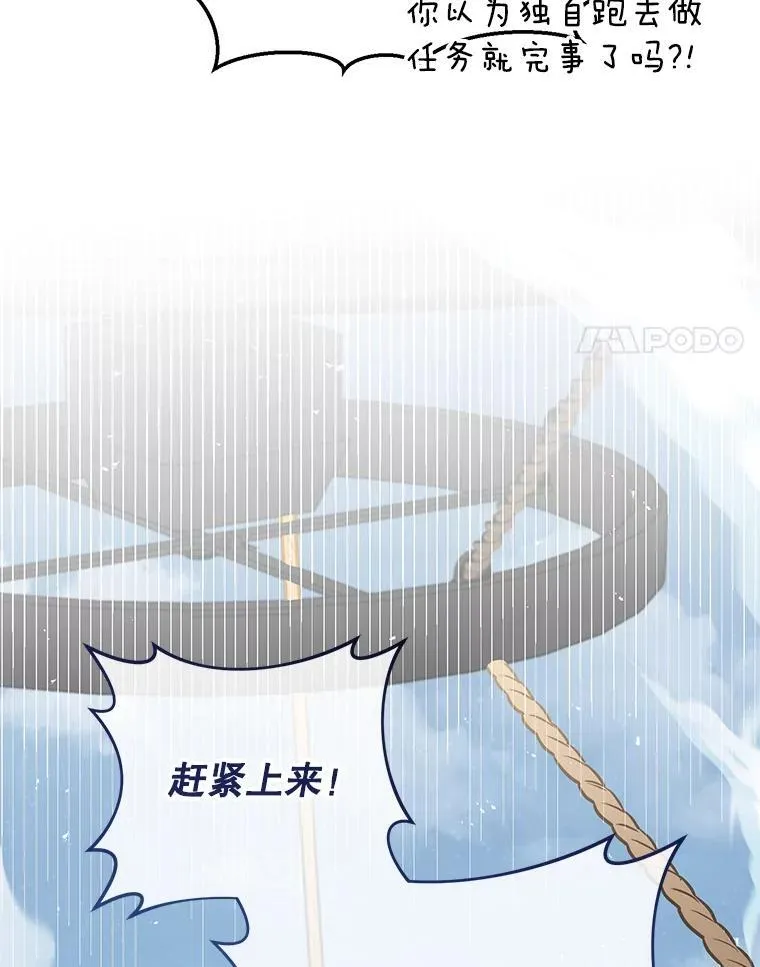 63.删掉地图 第89页