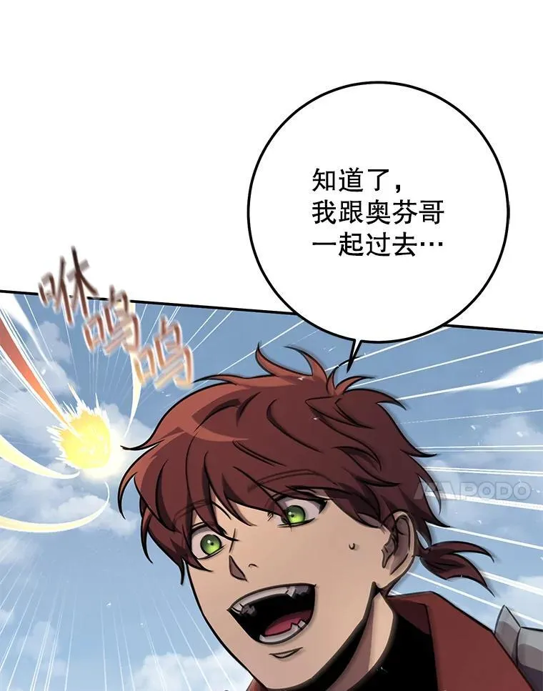 63.删掉地图 第92页