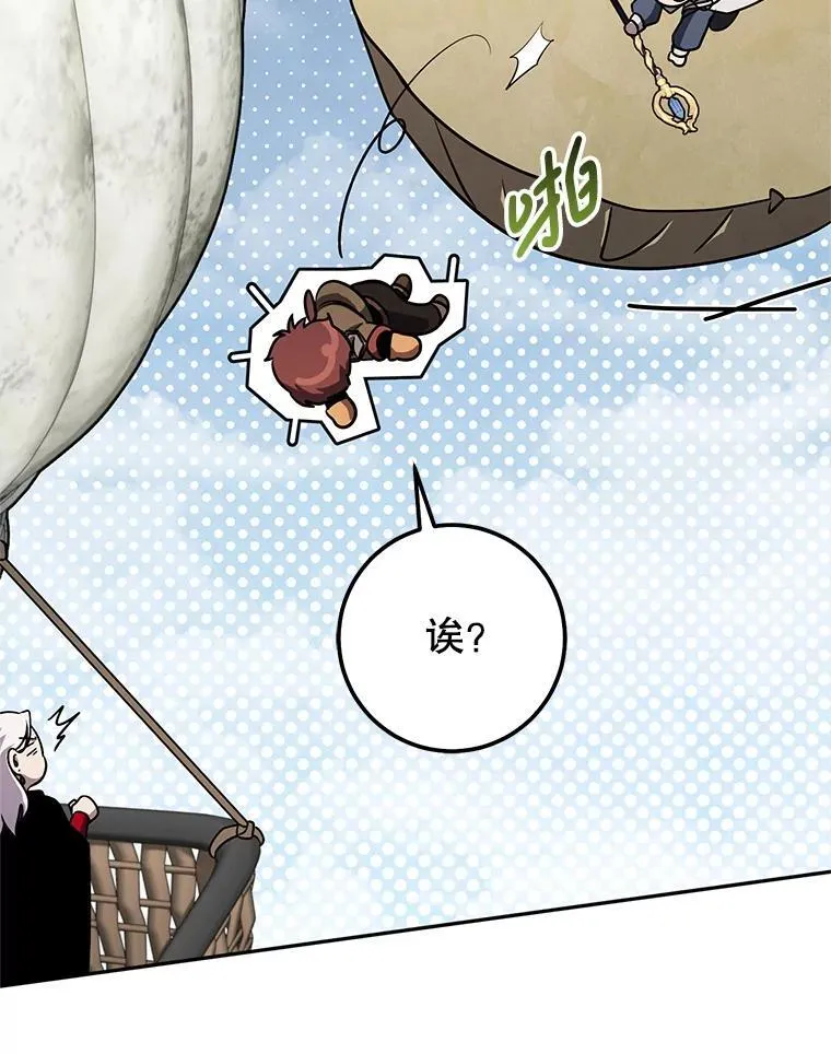 63.删掉地图 第95页