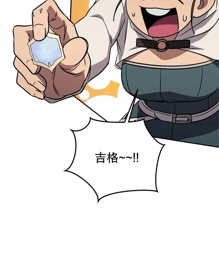 63.删掉地图 第100页