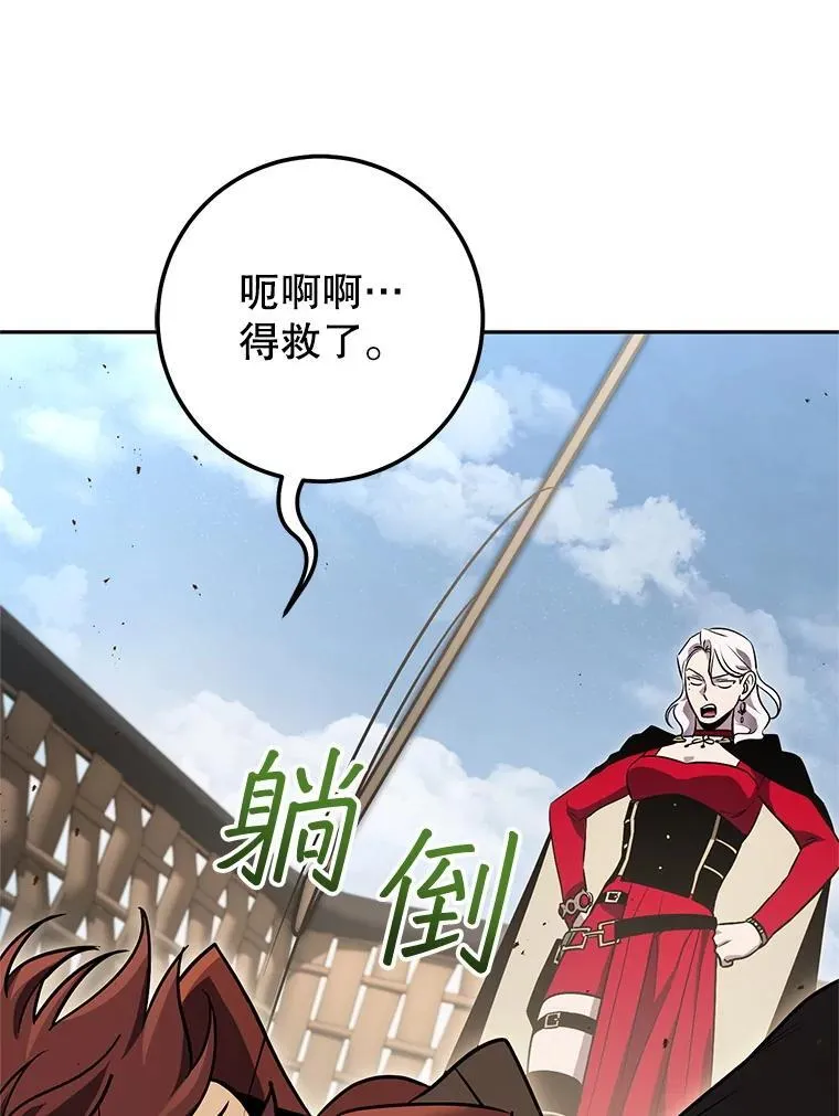 63.删掉地图 第104页