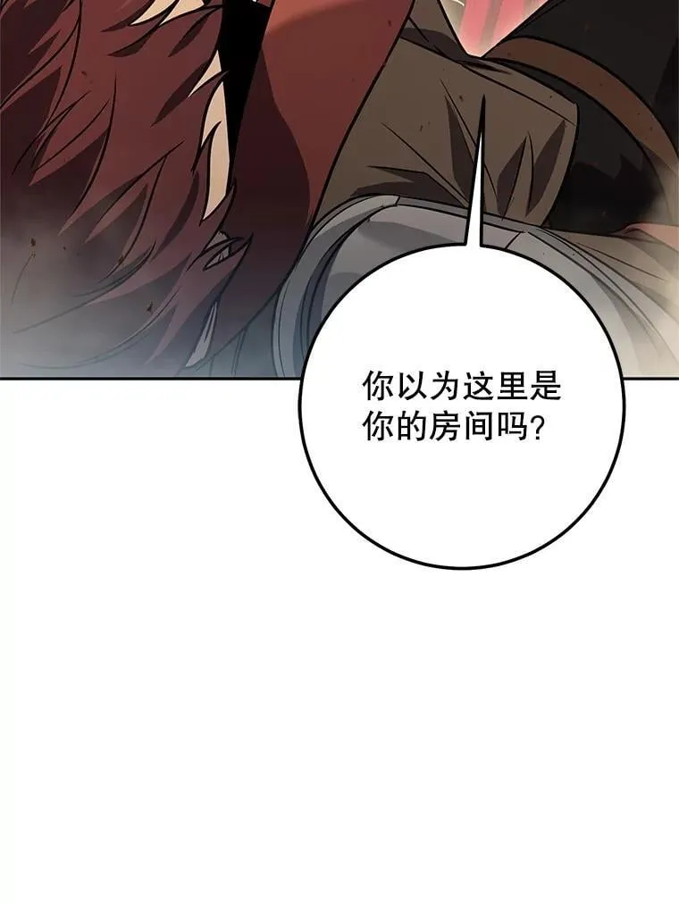 63.删掉地图 第105页