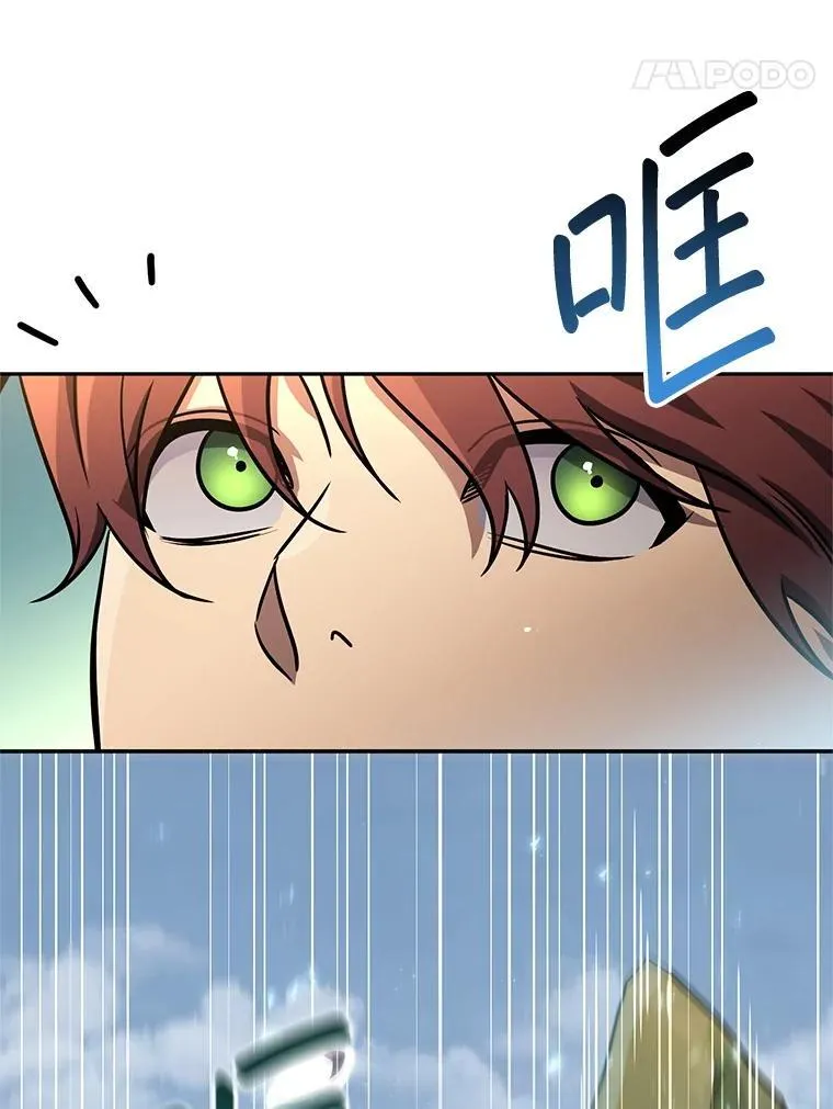 63.删掉地图 第106页