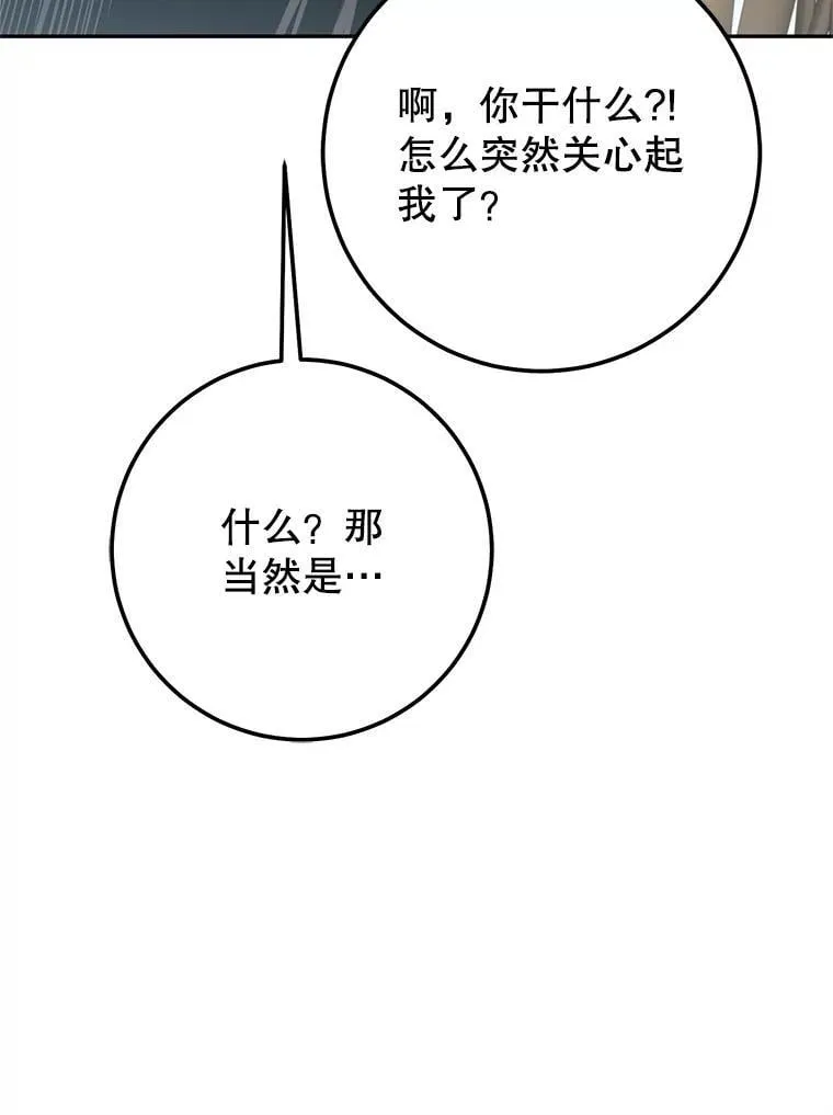 63.删掉地图 第116页