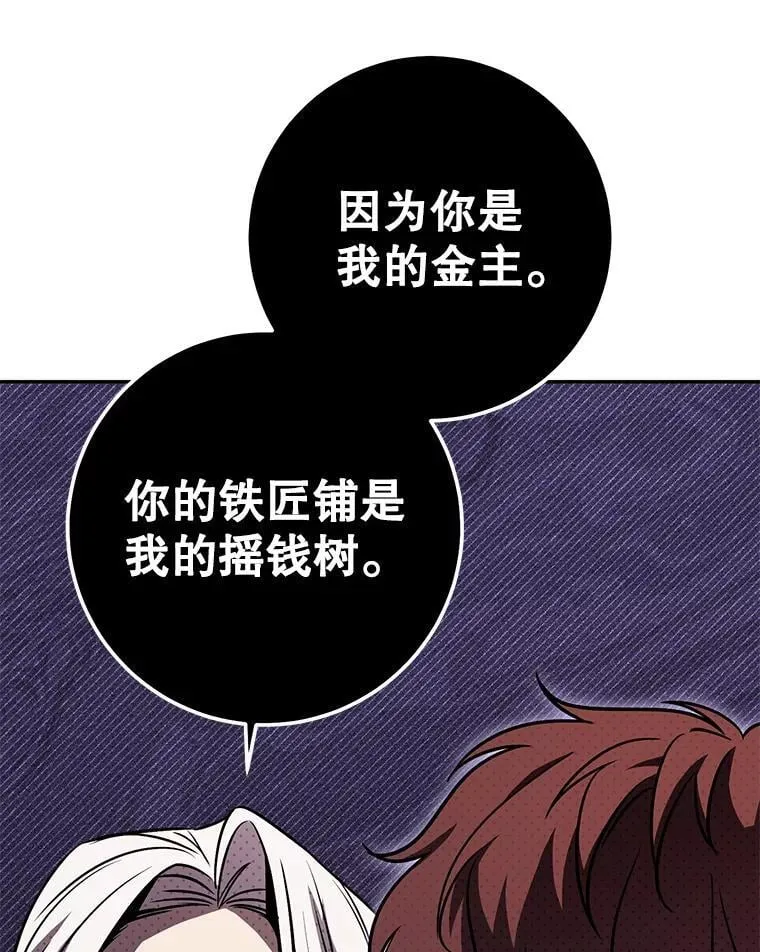 63.删掉地图 第117页