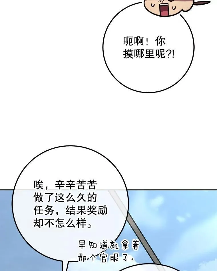 63.删掉地图 第120页