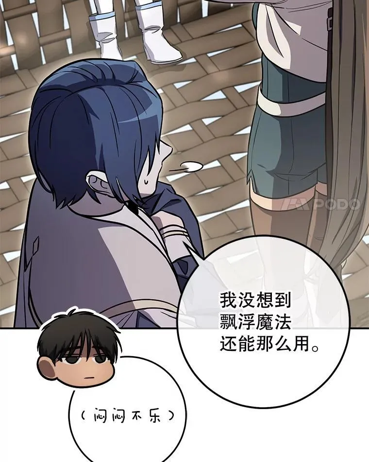 63.删掉地图 第122页