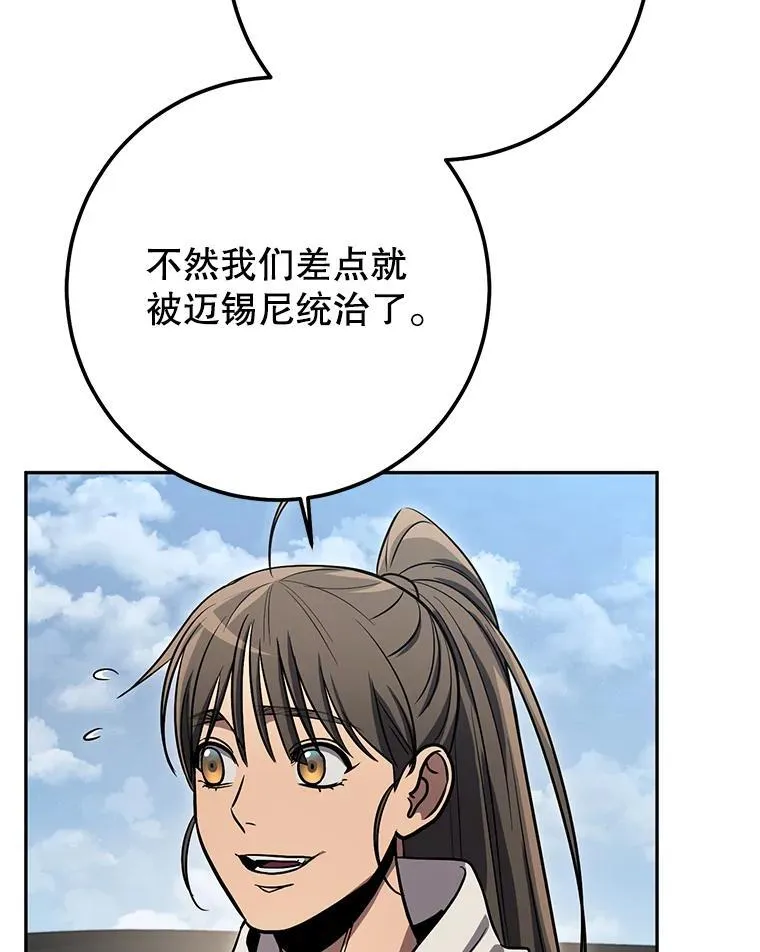 63.删掉地图 第124页