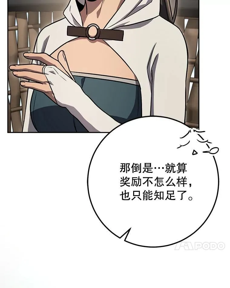 63.删掉地图 第125页