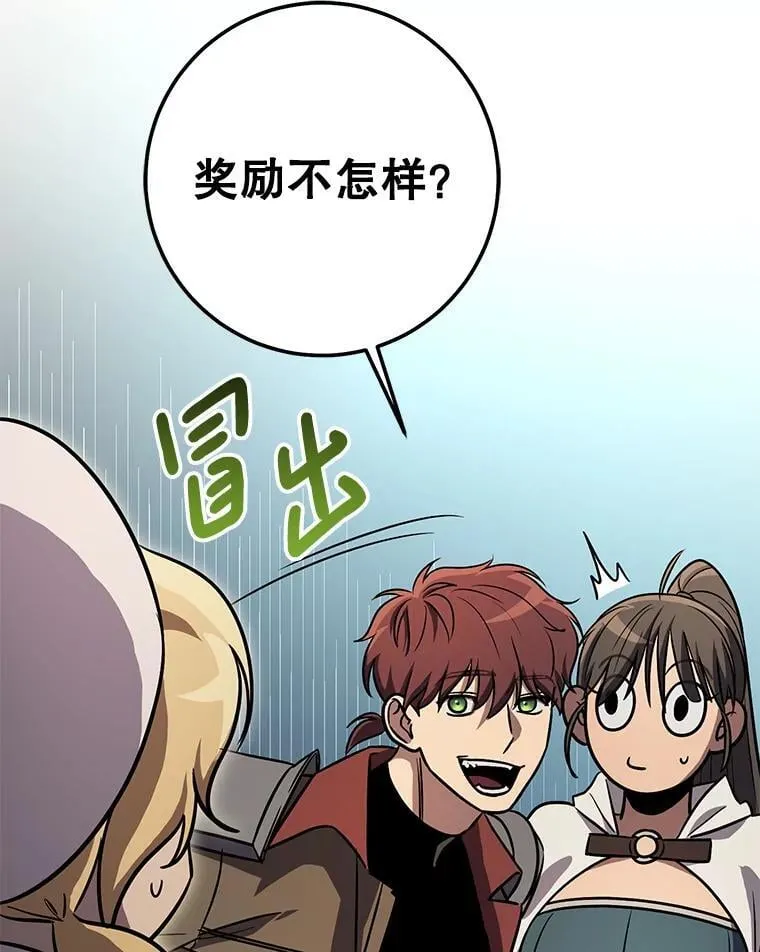 63.删掉地图 第126页